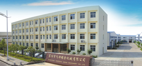 襄阳市飞钟粮食机械有限公司