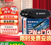 刹车片