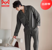 睡衣